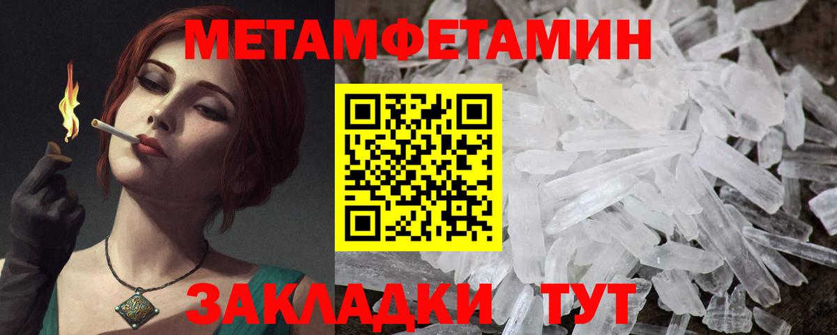 АМФЕТАМИН Розовый Мичуринск