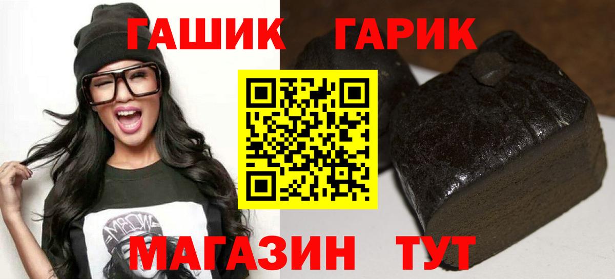 где можно купить наркотик  ГАШИШ VHQ  Мичуринск  Вход с VPN  Гашиш AMNESIA HAZE 