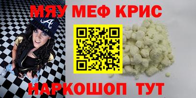 герыч Тулун