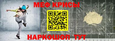 стаф Тула