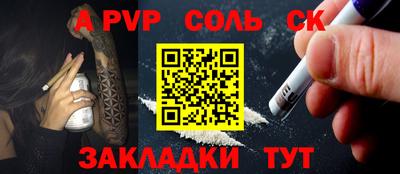 дмт Тара