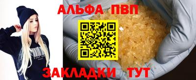 герыч Тулун