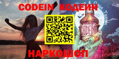 таблы Тверь