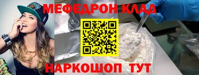 MDMA Premium VHQ Татарск