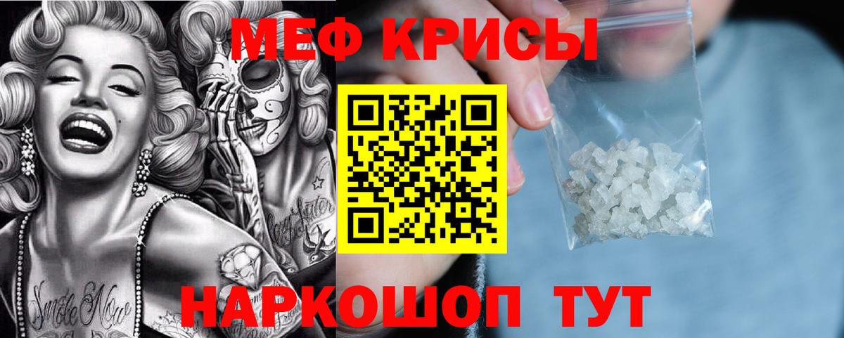 блэк спрут ссылки  МЯУ-МЯУ  Мичуринск  Мефедрон мука  Вход с VPN  Мефедрон mephedrone 